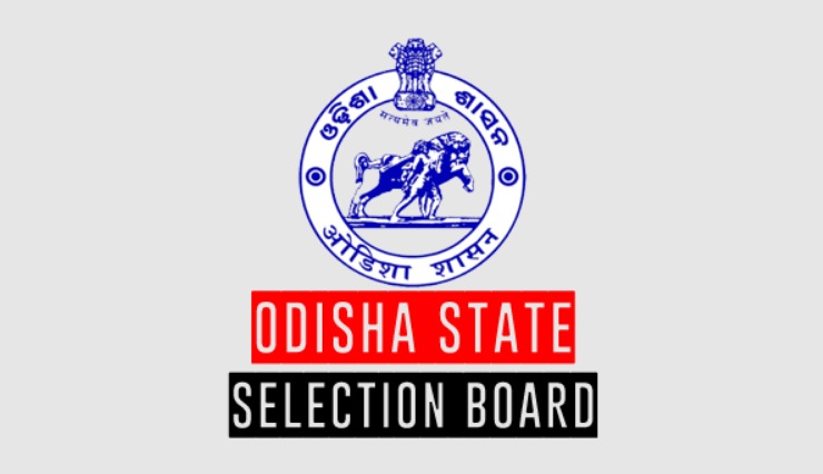 SSB Odisha Recruitment